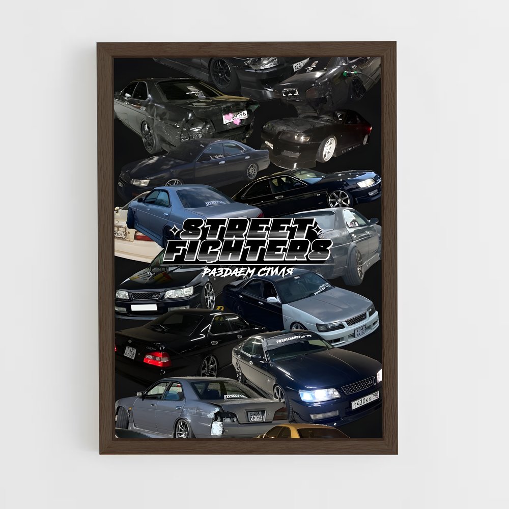 Poster Vitesse Colorée – affiche Nissan (vue 5)